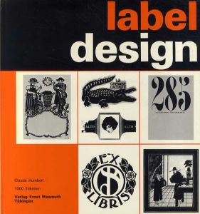 ラベル・デザイン　label design/Claude Humbert