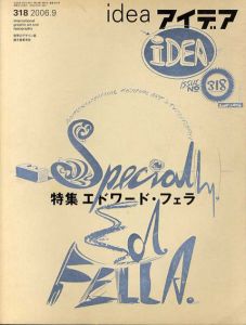 アイデア318　2006.9　エドワード・フェラ/