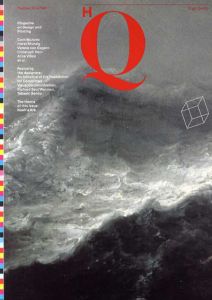 HQ High Quality No.20 2/1991/