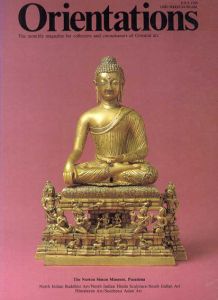 Orientations 1988.7　Norton simon museum/