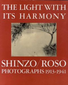 光とその諧調　福原信三・福原草路 1913-1941/福原信三、福原草路
