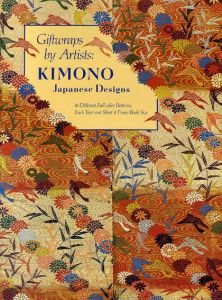 着物　Kimono: Japanese Designs/
