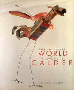 アレクサンダー・カルダー展　The Intimate World of Alexander Calder/Daniel Marchesseau