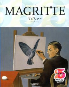 マグリット　25周年/ジャック・ムーリ