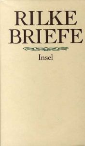 手紙　Rainer Maria Rilke: Briefe/Rainer Maria Rilke(ライナー・マリア・リルケ)