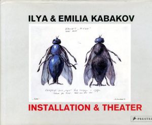 Ilya & Emila Emilia Kabakov: Installation & Theater/Boris Groys/Hans-Peter Riese寄稿　Isabel Siben編