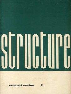 Structure: Second Series 2-1960: Art and Motion/Joost Baljeu編