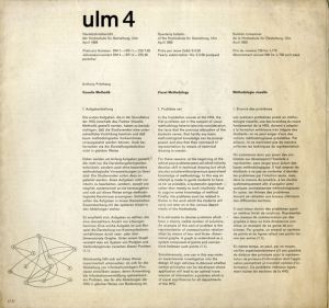 ウルム造形大学機関紙　ulm4: Zeitschrift der Hochschule fur Gestaltung/Journal of the Hochschule fur Gestaltung/Anthony Froshaug/Dumont Schauberg