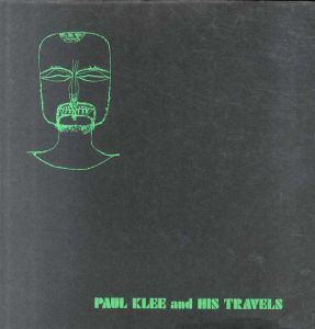 パウル・クレーとその旅行　Paul Klee and His Travels/和田定夫