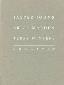 ジャスパー・ジョーンズ/ブライス・マーデン/テリー・ウィンタース　Jasper Johns/Brice Marden/Terry Winters: Drawings/Jerome Gilbert-Rolfe