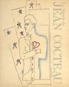 ジャン・コクトーの世界展　Le monde de Jean Cocteau/