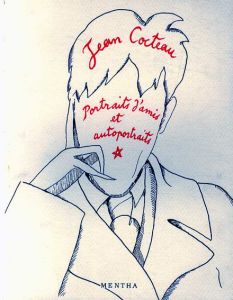 ジャン・コクトー　Jean Cocteau: Portraits d'amis et autoportraits/Jean Cocteau