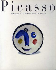 ピカソ展　子どものような純粋な心で/