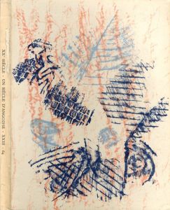 「20世紀」23号 XXe Siecle No.23/Max Ernst