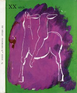 「20世紀」33号 XXe Siecle No.33　Panorama 69/Estave/Capogrossi