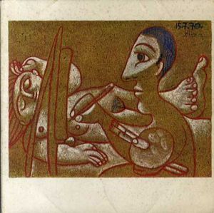 ピカソ　Picasso Dessins en Noir et en Couleurs 15 Decembre 1969-12 Janvier 1971/ピカソ