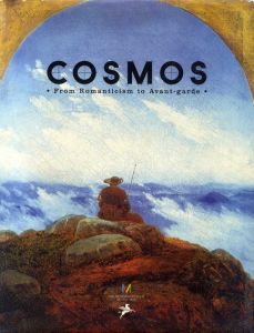 コスモス　Cosmos: From Romanticism to the Avant-Garde/Jean Clair