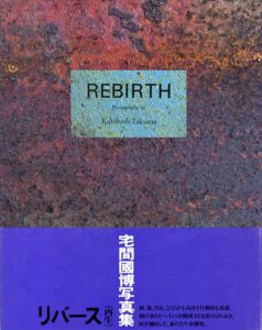 宅間国博写真集　Rebirth/宅間国博