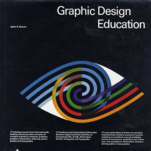 グラフィック・デザイン・エデュケーション　Graphic Design Education/Igido G. Biesele