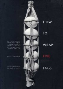How to Wrap Five Eggs: Traditional Japanese Packaging/Hideyuki Oka