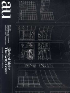 建築と都市　a＋u　1992年11月別冊　リチャード・マイヤー: ゲティ・センター/
