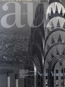 建築と都市　a＋u　1994年12月臨時増刊　20世紀の建築と都市: ニューヨーク/ケネス・フランプトン/マイケル・モラン