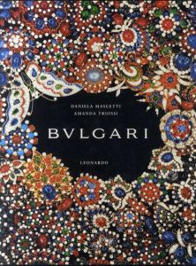 ブルガリ　Bvlgari　/Amanda Triossi/Daniera Mascetti