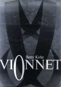 ヴィオネ　Vionnet/ベティ・カーク　東海晴美編　三宅一生序文