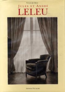 アンドレ・ルルー　Jules et Andre Leleu/