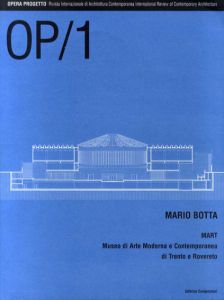 マリオ・ボッタ　Mario Botta: MART Museo Di Arte Moderna e Contemporanea Di Trento e Rovereto/Gabriele Cappellato