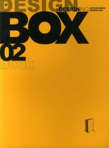 Design Box 02 book/