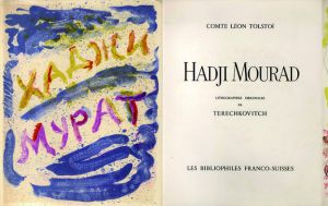 テレシコヴィッチ版画集　Hadji Mourad/Comte Leon Tolstoi著　Terechkovitch画