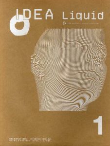 アイデア スペシャルエディション　Idea Liquid バックナンバー・コンピレーション　Vol.1-8　全8冊揃い/