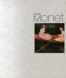クロード・モネ展　Claude Monet/山口県立美術館/浅野研究所編