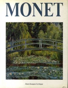モネ　Monet/Jean-Jacques Leveque