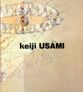 宇佐美圭司回顧展　世界の構成を語り直そう/セゾン現代美術館編