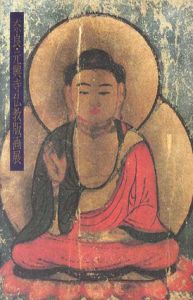 奈良・元興寺仏教版画展/
