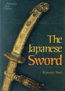 日本刀　The Japanese Sword: A Comprehensive Guide/Kanzan Sato Joe Earle訳