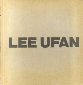 李禹煥　Lee Ufan/李禹煥のサムネール