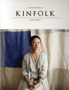 KINFOLK　Japan Edition Volume One/