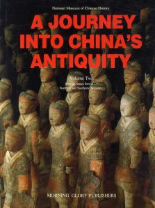 Warring States Period: Northern and Southern Dynasties/Yu Weichao