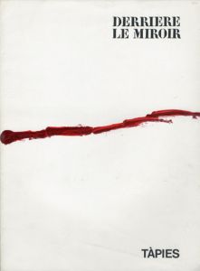 デリエール・ル・ミロワール180　Derriere Le Miroir　No180 Tapies号 /Antoni Tapies