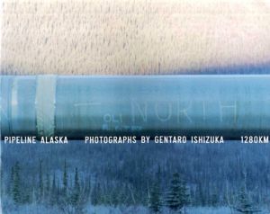 石塚元太良写真集　Pipeline Alaska/石塚元太良