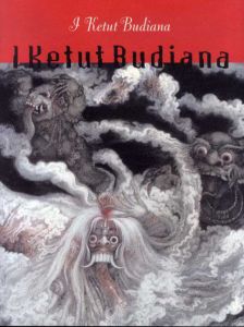 魔境を幻視するバリ島絵画　イ・クトゥット・ブディアナ展/