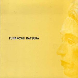 舟越桂展　Katsura Funakoshi/のサムネール