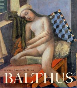 バルテュス　Balthus/Stanislas Klossowski De Rola