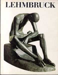 ヴィルヘルム·レームブルック　The Art of Wilhelm Lehmbruck/Reinhold Heller