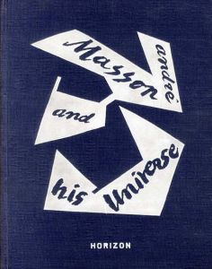 アンドレ・マッソン　Andre Masson and His Universe/のサムネール