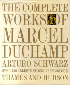 マルセル・デュシャン全作品集　The Complete works of Marcel Duchamp/Arturo Schwarz