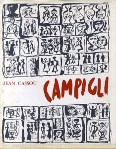 マッシモ・カンピーリ　Campigli/Jean Cassou